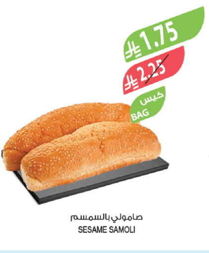 Sesame available at المزرعة in مملكة العربية السعودية, السعودية, سعودية - الخبر‎