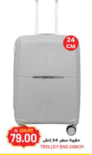 available at جراند هايبر in مملكة العربية السعودية, السعودية, سعودية - الرياض