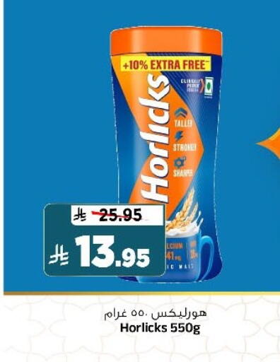 available at المدينة هايبرماركت in مملكة العربية السعودية, السعودية, سعودية - الرياض