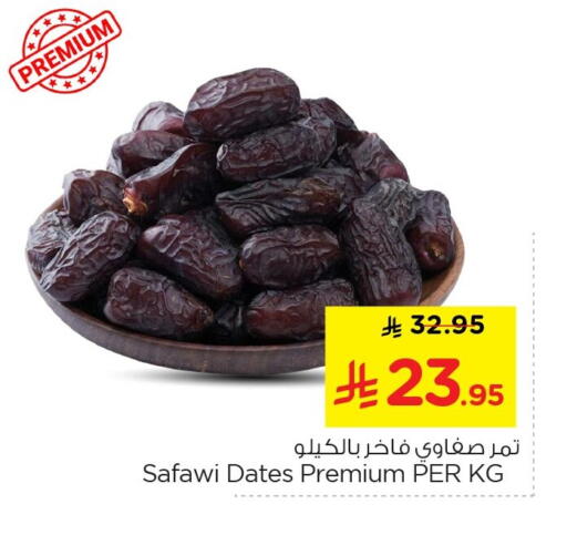 available at Nesto in KSA, Saudi Arabia, Saudi - Jubail