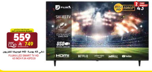 available at جراند هايبر in مملكة العربية السعودية, السعودية, سعودية - الرياض