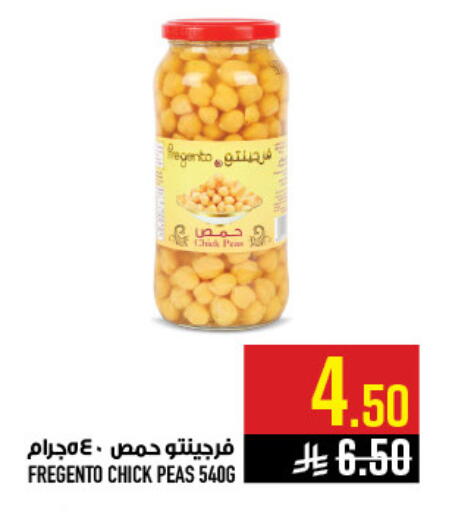 Peas available at Abraj Hypermarket in KSA, Saudi Arabia, Saudi - Mecca