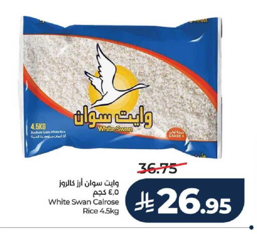 available at LULU Hypermarket in KSA, Saudi Arabia, Saudi - Unayzah