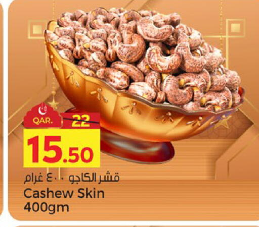 available at باريس هايبرماركت in قطر - الشحانية