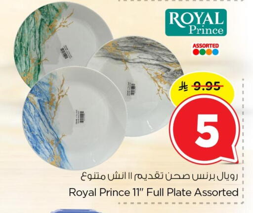 available at نستو in مملكة العربية السعودية, السعودية, سعودية - الأحساء‎