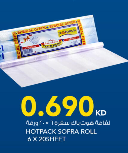 available at  ALNASSER HYPERMARKET in Kuwait - Ahmadi Governorate