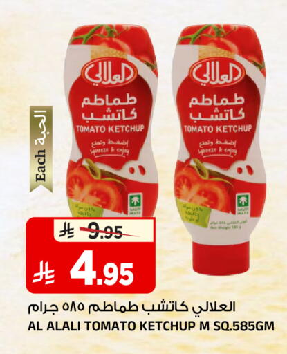 Tomato available at Al Madina Hypermarket in KSA, Saudi Arabia, Saudi - Riyadh