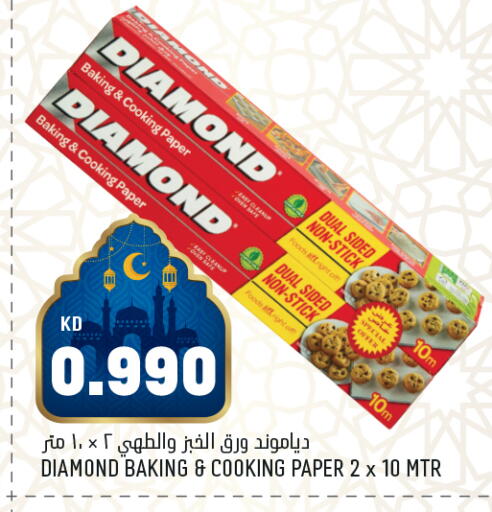 available at Oncost in Kuwait - Ahmadi Governorate