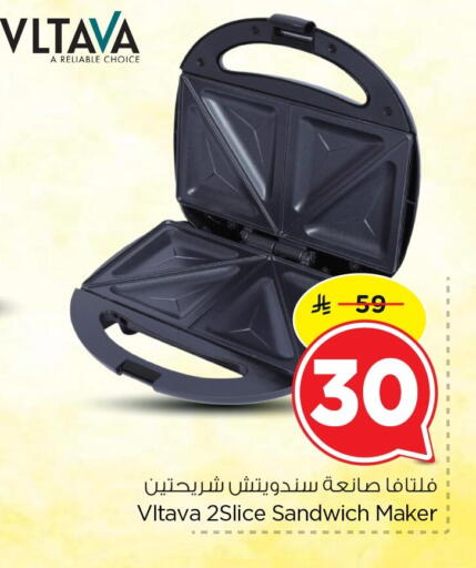 available at نستو in مملكة العربية السعودية, السعودية, سعودية - الجبيل‎