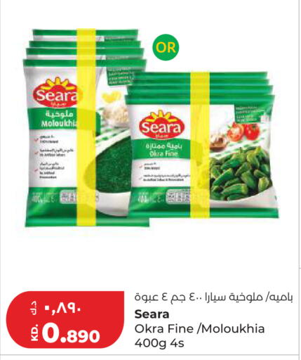 Okra available at لولو هايبر ماركت in الكويت - مدينة الكويت