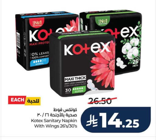 available at LULU Hypermarket in KSA, Saudi Arabia, Saudi - Dammam