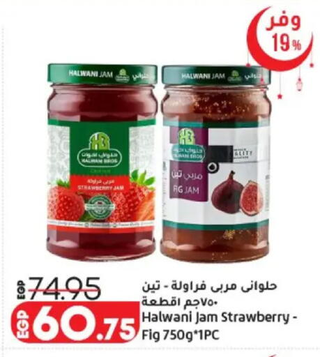 Strawberry Fig available at لولو هايبرماركت in Egypt - القاهرة
