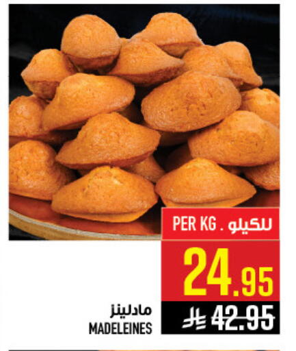 available at Abraj Hypermarket in KSA, Saudi Arabia, Saudi - Mecca