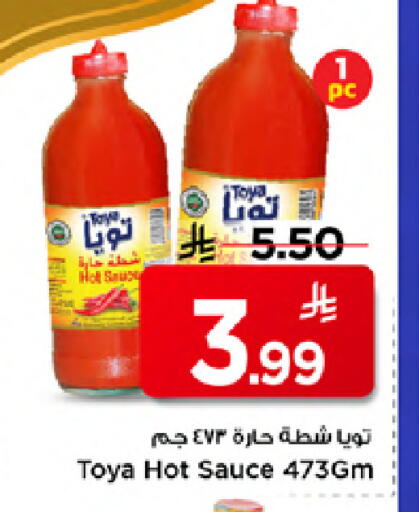 available at مارك & سيف in مملكة العربية السعودية, السعودية, سعودية - الخبر‎