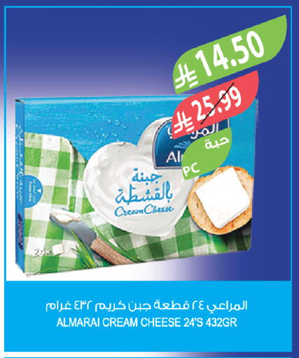 available at المزرعة in مملكة العربية السعودية, السعودية, سعودية - ينبع