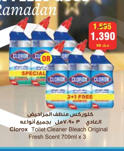 available at City Hypermarket in Kuwait - Jahra Governorate