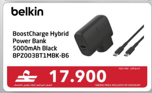 available at شرف دج in عُمان - صُحار‎