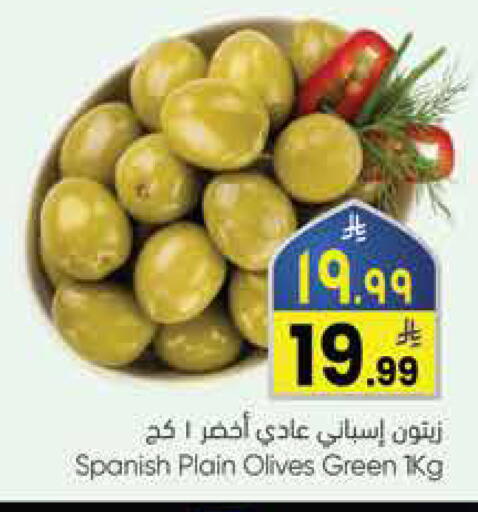 available at City Flower in KSA, Saudi Arabia, Saudi - Sakaka
