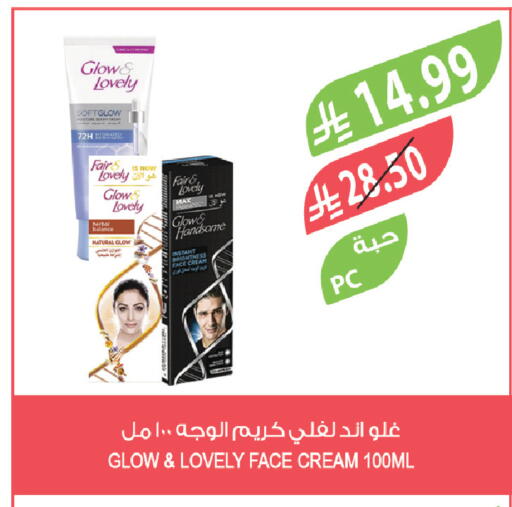 available at Farm  in KSA, Saudi Arabia, Saudi - Jazan