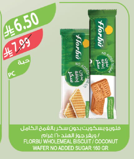 Coconut available at المزرعة in مملكة العربية السعودية, السعودية, سعودية - الباحة