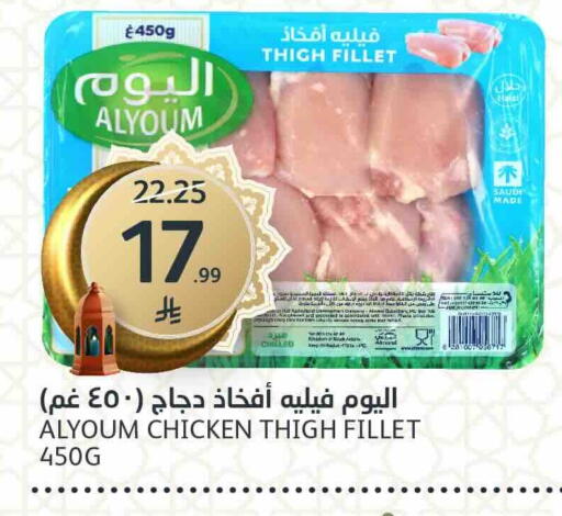 available at مركز الجزيرة للتسوق in مملكة العربية السعودية, السعودية, سعودية - الرياض