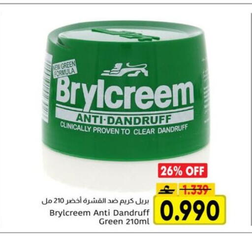 available at مركز العامري in عُمان - مسقط‎