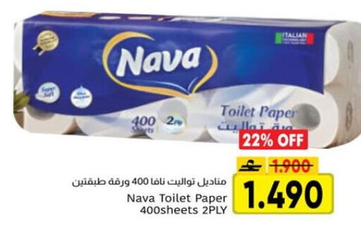 available at Al Amri Center in Oman - Sohar