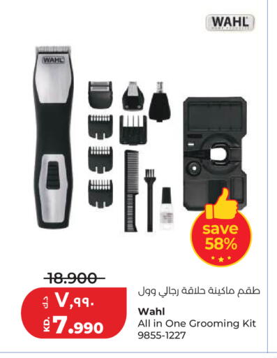 available at Lulu Hypermarket  in Kuwait - Ahmadi Governorate