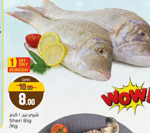 available at باريس هايبرماركت in قطر - الريان