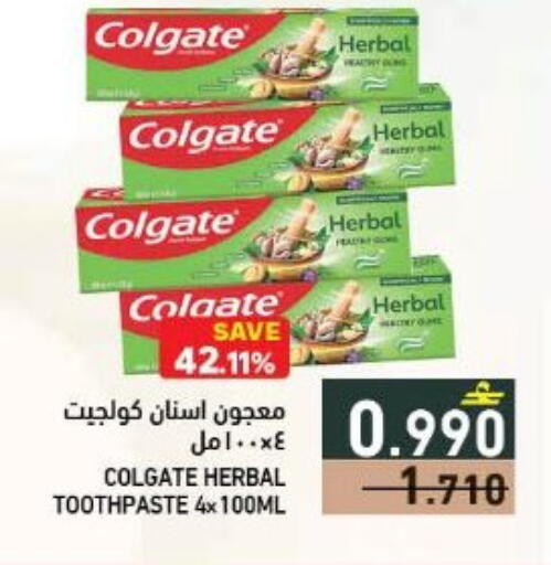 available at رامز in عُمان - مسقط‎