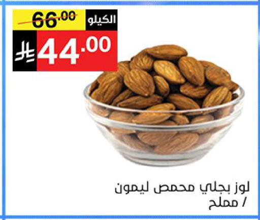available at نوري سوبر ماركت‎ in مملكة العربية السعودية, السعودية, سعودية - جدة