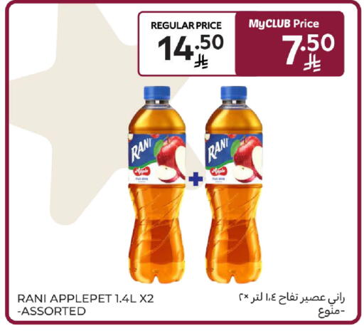 available at Carrefour in KSA, Saudi Arabia, Saudi - Buraidah