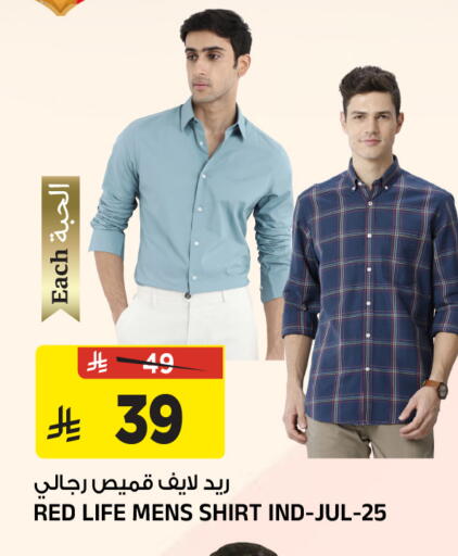 available at المدينة هايبرماركت in مملكة العربية السعودية, السعودية, سعودية - الرياض