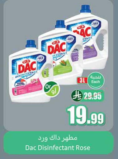 available at Othaim Markets in KSA, Saudi Arabia, Saudi - Hail