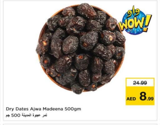 available at Nesto Hypermarket in UAE - Sharjah / Ajman