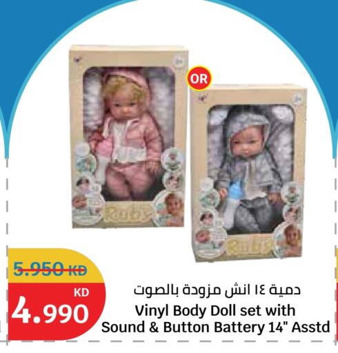 available at City Hypermarket in Kuwait - Jahra Governorate