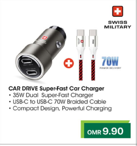 available at Sharaf DG  in Oman - Salalah