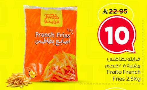 available at نستو in مملكة العربية السعودية, السعودية, سعودية - الرياض