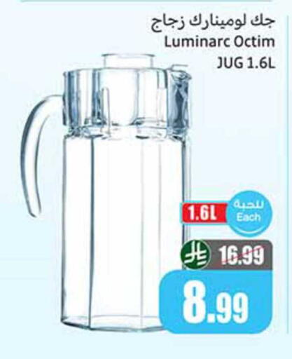 available at أسواق عبد الله العثيم in مملكة العربية السعودية, السعودية, سعودية - محايل