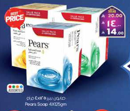 available at City Flower in KSA, Saudi Arabia, Saudi - Sakaka