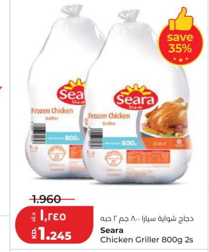 available at Lulu Hypermarket  in Kuwait - Kuwait City