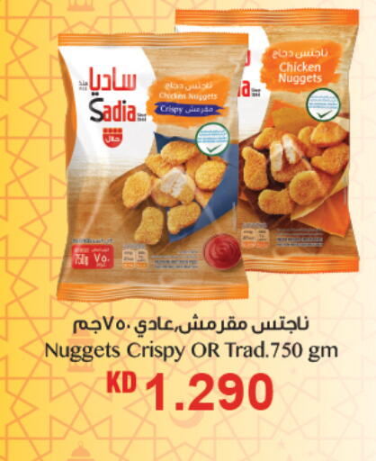 available at Oncost in Kuwait - Kuwait City