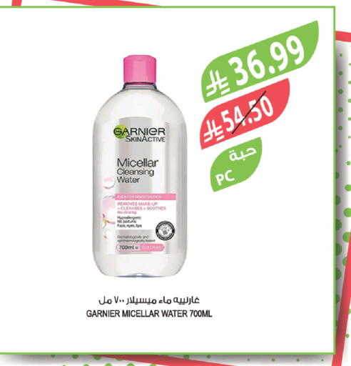 available at Farm  in KSA, Saudi Arabia, Saudi - Al Bahah