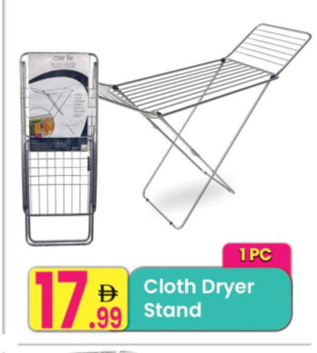 available at Everyday Center in UAE - Sharjah / Ajman