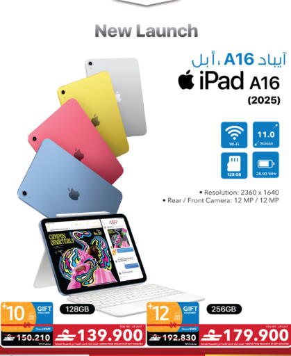 available at شرف دج in عُمان - مسقط‎