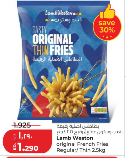 available at لولو هايبر ماركت in الكويت - مدينة الكويت