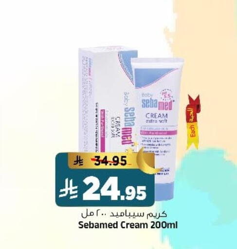 available at المدينة هايبرماركت in مملكة العربية السعودية, السعودية, سعودية - الرياض