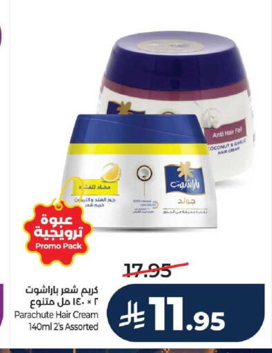 Coconut Garlic available at LULU Hypermarket in KSA, Saudi Arabia, Saudi - Hail