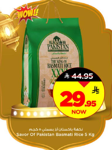 available at مارك & سيف in مملكة العربية السعودية, السعودية, سعودية - الرياض