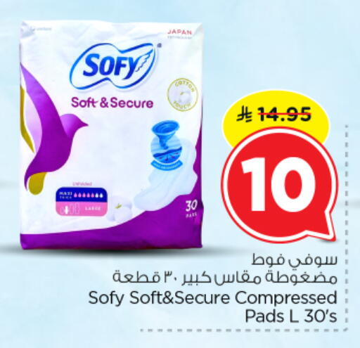 available at نستو in مملكة العربية السعودية, السعودية, سعودية - الرياض